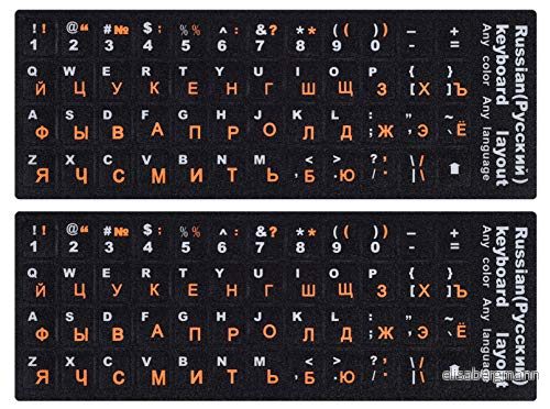 (2 st) ryska tangentbordsklistermärken, datortangentbordsklistermärken orange bokstäver med svart bakgrund för PC dator bärbar skrivbord (rysk orange) 602191622643 (2 st) ryska tangentbordsklistermärken, datortangentbordsklistermärken orange bokstäver med svart bakgrund för PC dator bärbar skrivbord (rysk orange) 602191622643